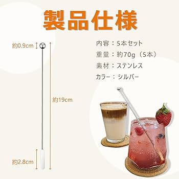 カクテルなどの本や、道具 カクテルマドラー 3本組 お酒 サワー 酎ハイ 果肉 フルーツ